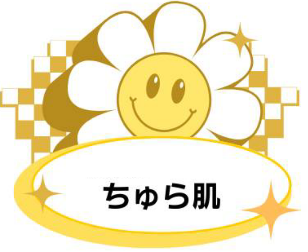 お客様アンケート